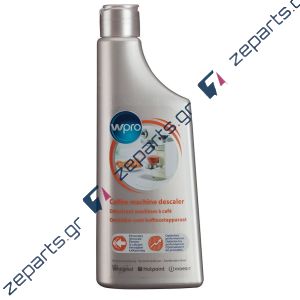 Καθαριστικό αλάτων καφετιέρας & βραστήρα 250ml