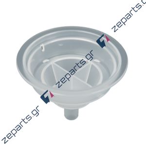 Χωνάκι Αφαλάτωσης Καφετιέρας KRUPS DOLCE GUSTO Original MS-623953