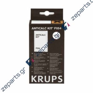Σκόνη αφαλάτωσης καφετιέρας KRUPS ANTICALC KIT F054, F054001B, 010942206781
