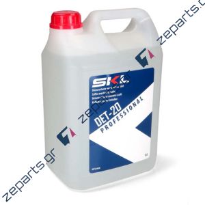 Καθαριστικό αλάτων σιδήρου - καφετιέρας - παγομηχανής 5L (λίτρα)