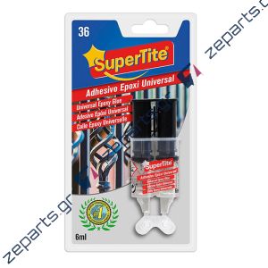 Κόλλα δύο συστατικών εποξική 5 λεπτών 6ml SUPERTITE
