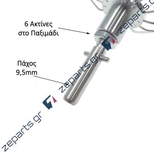 Αναδευτήρας μαρέγκας KENWOOD Original KW717142
