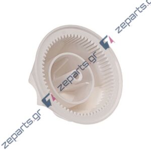 Κώνος στίφτη μεσαίος MOULIXEX FP7331 Οriginal SS-1530001012