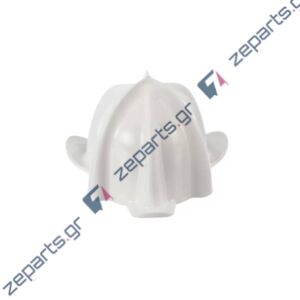 Κώνος ηλεκτρικού στίφτη BOSCH / SIEMENS / PITSOS Οriginal