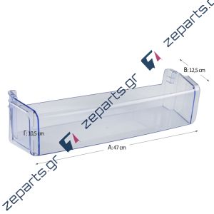 Ράφι πόρτας ψυγείου ψυγειοκαταψύκτη PITSOS / SIEMENS / BOSCH Original 00747525, 747525, 744758, 00744758