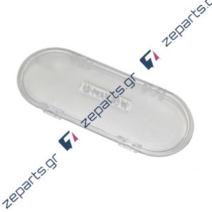Κάλυμμα λάμπας απορροφητήρα DAVO OVAL 602MOL Original 811001200