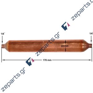 Φίλτρο ψυκτικού κυκλώματος 40gr,  1/4', 1/4' κολλητό