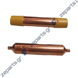 Φίλτρο ψυκτικού κυκλώματος 50gr  1/4' σε 1/4'