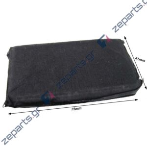 Φίλτρο οσμών άνθρακα ψυγείου PITSOS / SIEMENS / BOSCH original 614665, 00614665, 607584, 00607584