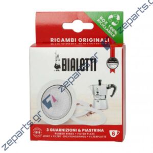 Φίλτρο καφετιέρας 6cup καφετιέρας espresso BIALETTI MOKA EXPRESS, DAMA, FIAMMETTA, BREAK, MINI Original