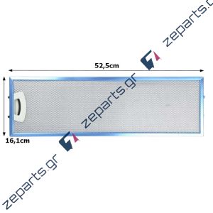 Φίλτρο απορροφητήρα μεταλλικό 52,5x16,1cm PYRAMIS, AEG, ZANUSSI, ELECTROLUX Original 4071420121, FA0257