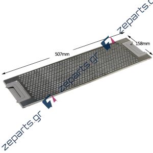 Φίλτρο μεταλλικό απορροφητήρα 50,7x15,8cm ZANUSSI / AEG / ELECTROLUX / ELICA Original 50263849007