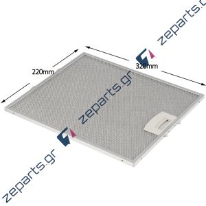 Φίλτρο απορροφητήρα μεταλλικό 32x22cm NEFF / SIEMENS / BOSCH 00362380