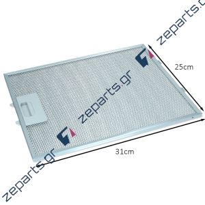 Φίλτρο απορροφητήρα μεταλλικό 31x25cm NEFF / SIEMENS / BOSCH 00353110