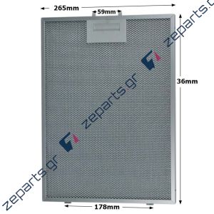 Φίλτρο μεταλλικό Απορροφητήρα 26,5x36cm PITSOS / BOSCH / SIEMENS / PRIVILEG 00703451, 703451