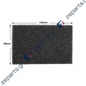 Φίλτρο σκούπας μοτέρ αφρώδες 120x80x8mm AEG / ELECTROLUX Original 9000844887