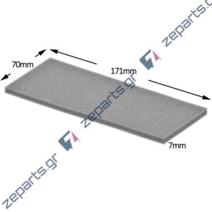Φίλτρο κάδου σκούπας SIEMENS / BOSCH Original 645668, 498133, 00645668, 00498133, 17000301