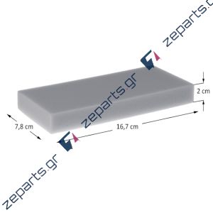 Φίλτρο σφουγγάρι σκούπας BOSCH / SIEMENS Original 00655260