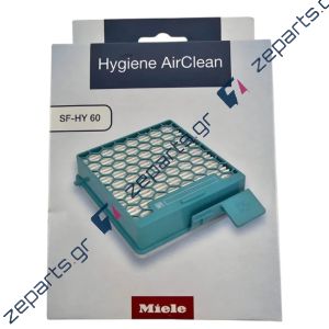 Φίλτρο σκούπας κασέτα εξαγωγής αέρα MIELE SF-HY 60 BOOST CX1Original