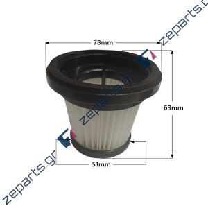 Φίλτρο σκούπας ROHNSON MAMBA M22 M1/M11 Original