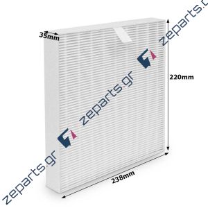 Φίλτρο Hepa για αφυγραντήρες INVENTOR Atmosphere ATM-25L Original