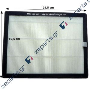 Φίλτρο Αφυγραντήρα JURO PRO CRYSTAL 25L & 30L, RUBY 25L & 30L, HEPA 13