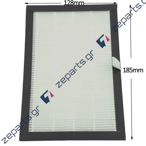 Φίλτρο MORRIS αφυγραντήρα HEPA MHF-1518 Original