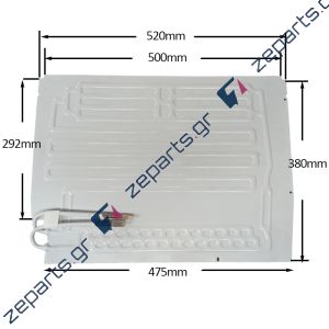 Πλάτη συντήρησης οικιακού ψυγείου 52x38cm χωρίς τριχοειδή σωλήνα Γενικής Χρήσης