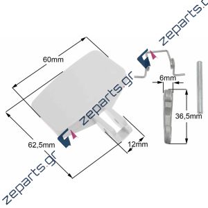 Κλείστρο πόρτας ARISTON / INDESIT / SMEG / GREEN POINT