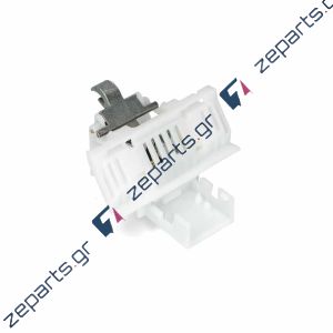Κλείστρο πόρτας πλυντηρίου πιάτων BOSCH / SIEMENS / PITSOS Original