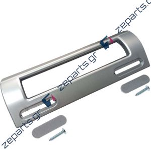 Λαβή πόρτας ψυγείου inox Γενικής Χρήσης