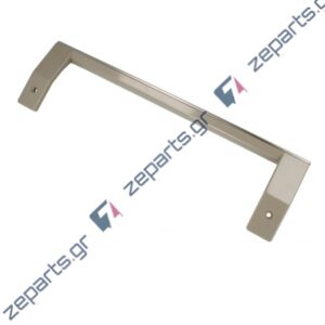 Λαβή πόρτας ψυγείου ασημί, inox BEKO / GRUNDIG / ARCELIK Original