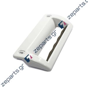 Λαβή πόρτας ψυγείου λευκή AEG / ZANUSSI / ELECTROLUX