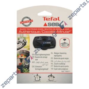 Λαβή (Χειρολαβή-Χέρι) μπουτόν καπακιού χύτρας ταχύτητος SEB / TEFAL Original SA-790071, 790071, X1040002