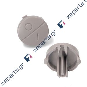 Κουμπί on/off κρεατομηχανής TEFAL / MOULINEX Original SS-192332