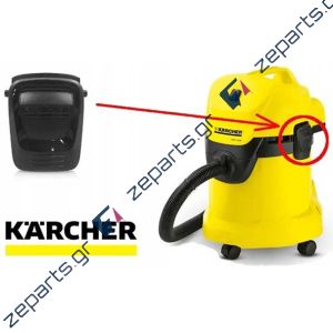 Κουμπί κλειδώματος KARCHER Original 5.075-037.3