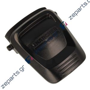 Κουμπί κλειδώματος KARCHER Original 5.075-037.3