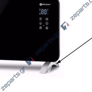 Ποδαράκι στήριξης για θερμοπομπό ROHNSON R-020B, R020B Original