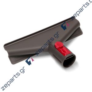 Πέλμα μικρό / ρύγχος επίπλων σκούπας DYSON V7,V8, V10, V11, WIDE 967763-01