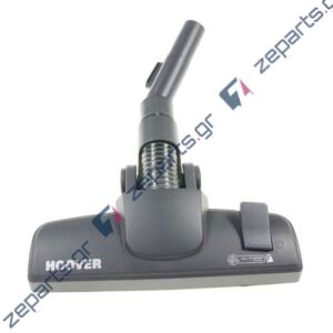 Πέλμα ηλεκτρικής σκούπας HOOVER Original 04845090, 35600878 35601708, 04845090, 4845090, G72, 35601610, 35600878, 677133