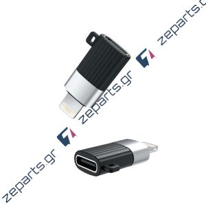 Αντάπτορας type C σε lighting