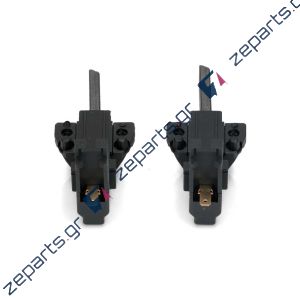 Καρβουνάκια με θήκη (ψήκτρες - ζευγάρι) 5x13,5x36mm μοτέρ πλυντηρίου ρούχων AEG / ZANUSSI / ELECTROLUX / PITSOS