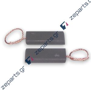 Καρβουνάκια 5x12,5x33mm πλυντηρίου ρούχων AEG / PITSOS / SIEMENS / BOSCH / HOT POINT