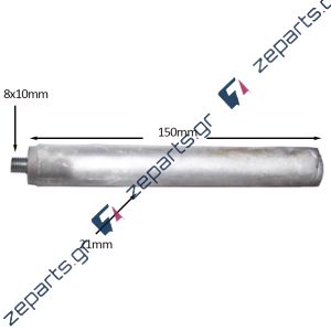 Ανόδιo μαγνησίου 21x150mm, 8x10mm