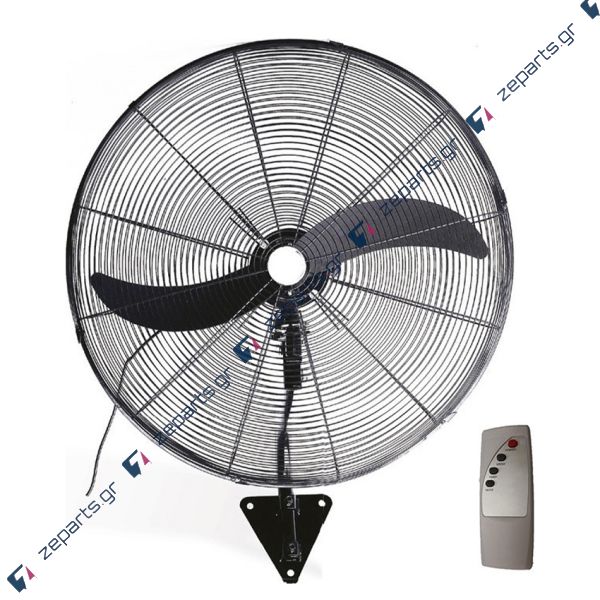 Επαγγελματικός Ανεμιστήρας Τοίχου 200W Διαμέτρου 65cm με Τηλεχειριστήριο