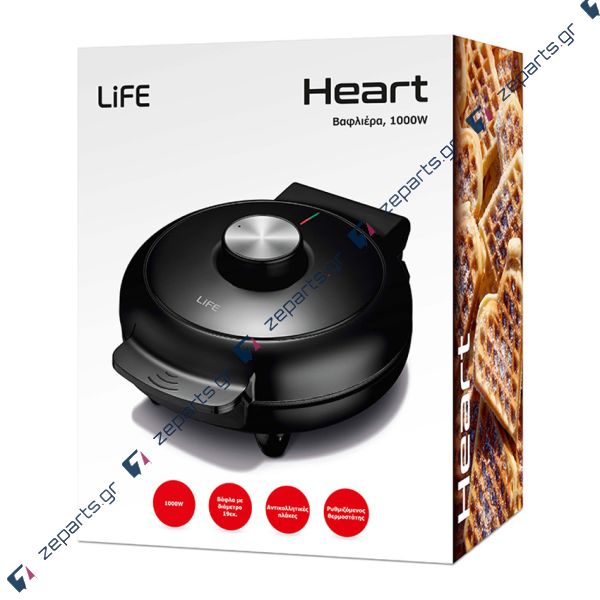 Βαφλιέρα LIFE HEART