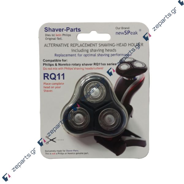 Κεφαλή συμβατή με RQ11/50 ξυριστικής μηχανής PHILIPS 422203618481, 422203617541, RQ11/50