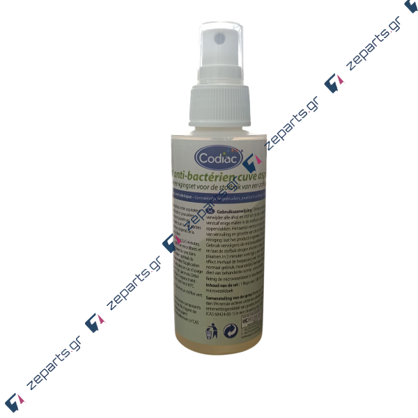 Αντιβακτηριδιακό spray για σκούπες με σακούλα ή χωρίς σακούλες