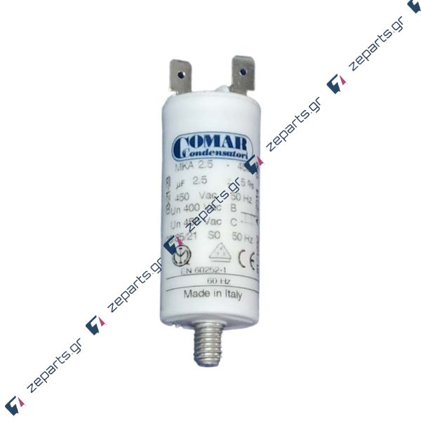 Πυκνωτής λειτουργίας 2,5μF 450volt Γενικής Χρήσης