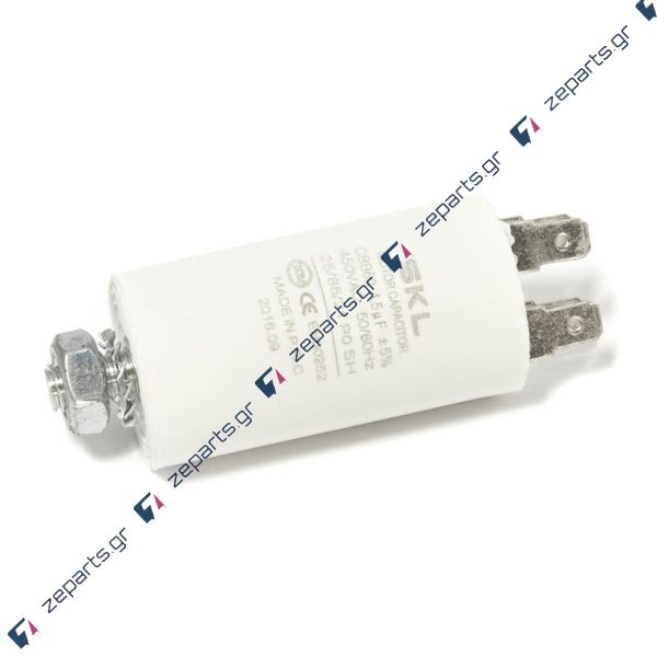 Πυκνωτής λειτουργίας 4,5μF 450volt Γενικής Χρήσης